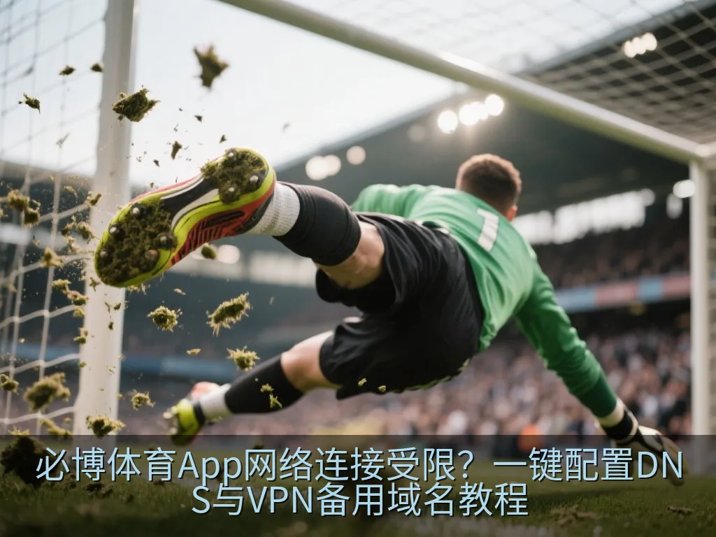 安全的网络连接与锁型安全标志示意图